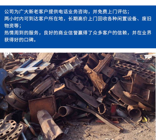 童暢物資 武漢廢鋁回收電話 武漢廢鋁回收