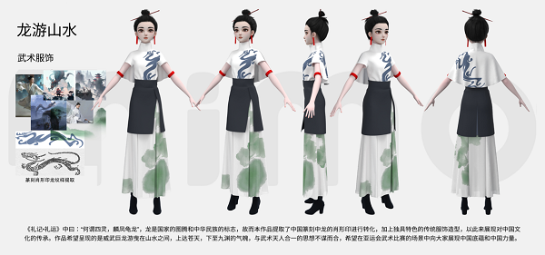 虛實交融，創意無限 中國移動咪咕“新空杯”元宇宙運動數字服飾設計大賽圓滿落幕